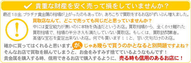 ����܂⎿�X�@���Ɍ������s�̎��X�@�n��60�N�̐M���Ǝ��т̓X